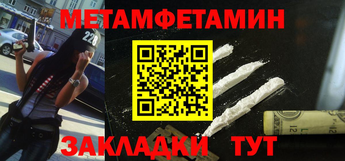 Амфетамин 98%  АМФЕТАМИН  АМФЕТАМИН  Вход с VPN  Донской 