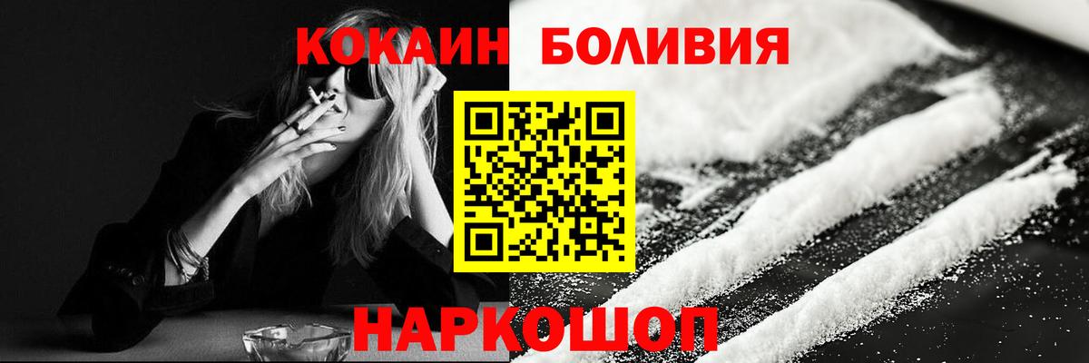 КОКАИН Колумбийский Донской