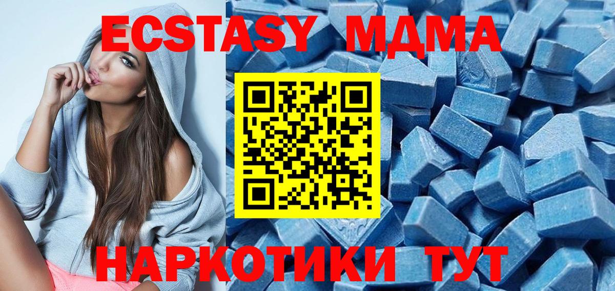 ЭКСТАЗИ таблы  ЭКСТАЗИ  Донской  Вход с VPN  ЭКСТАЗИ ешки 