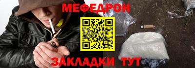 синтетический гашиш Усть-Джегута