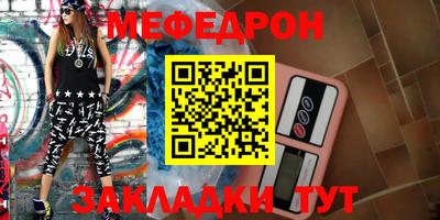 синтетический гашиш Усть-Джегута