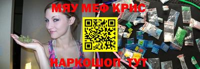 наркотики Уссурийск