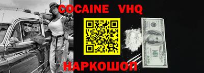 синтетический гашиш Усть-Джегута
