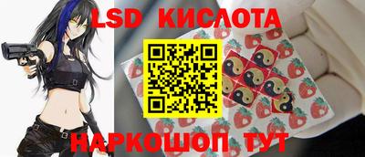 каннабис Усть-Илимск