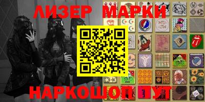 наркотики Уссурийск