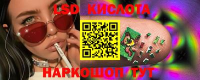 синтетический гашиш Усть-Джегута