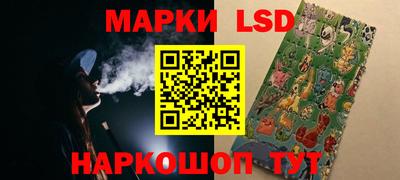 синтетический гашиш Усть-Джегута