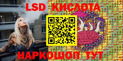каннабис Усть-Илимск