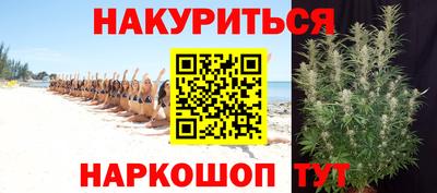 наркотики Уссурийск