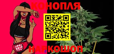 синтетический гашиш Усть-Джегута