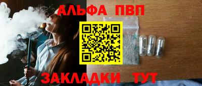 наркотики Уссурийск