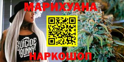 синтетический гашиш Усть-Джегута
