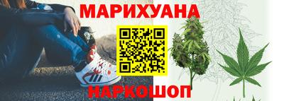 синтетический гашиш Усть-Джегута