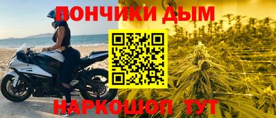 наркотики Уссурийск