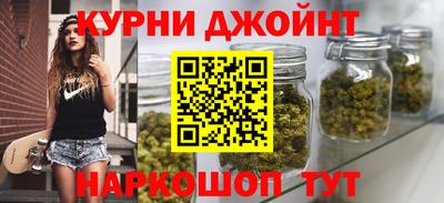 каннабис Усть-Илимск