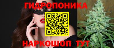 каннабис Усть-Илимск