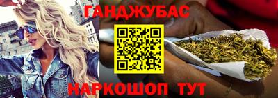 каннабис Усть-Илимск