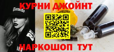 каннабис Усть-Илимск