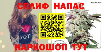 синтетический гашиш Усть-Джегута