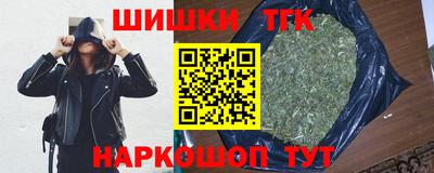 наркотики Уссурийск