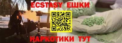 наркотики Уссурийск