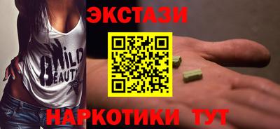 каннабис Усть-Илимск