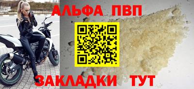 синтетический гашиш Усть-Джегута