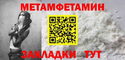 наркотики Уссурийск
