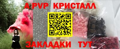 каннабис Усть-Илимск