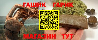 каннабис Усть-Илимск