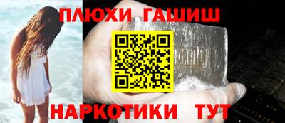 каннабис Усть-Илимск