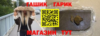 наркотики Уссурийск