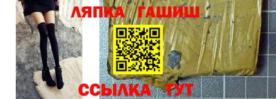 каннабис Усть-Илимск