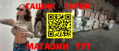 наркотики Уссурийск