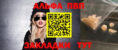 наркотики Уссурийск