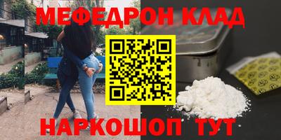 наркотики Уссурийск