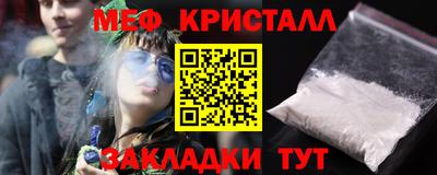 синтетический гашиш Усть-Джегута