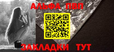 синтетический гашиш Усть-Джегута