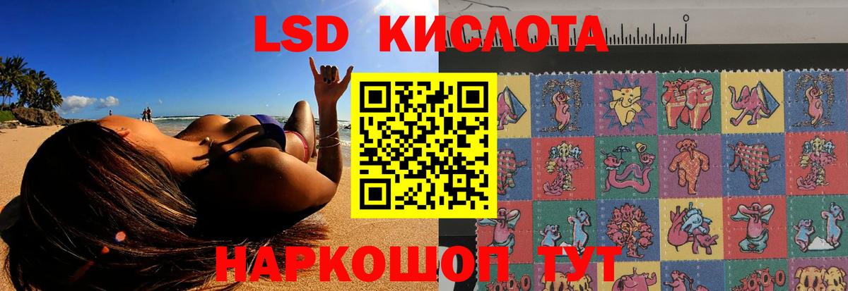 ЛСД экстази ecstasy Донской