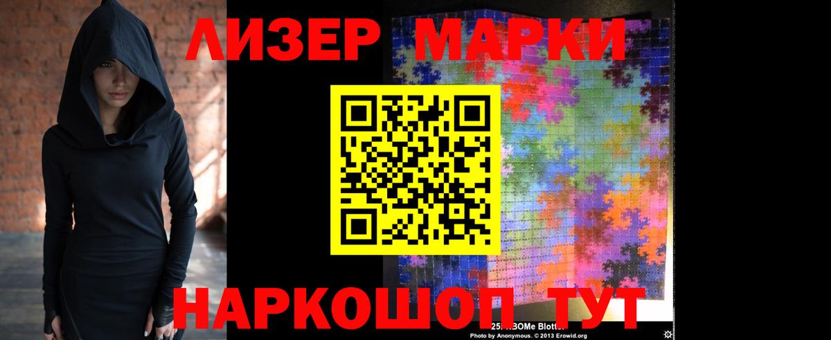 Лсд 25 экстази ecstasy  Вход с VPN  Лсд 25 экстази кислота  Донской 