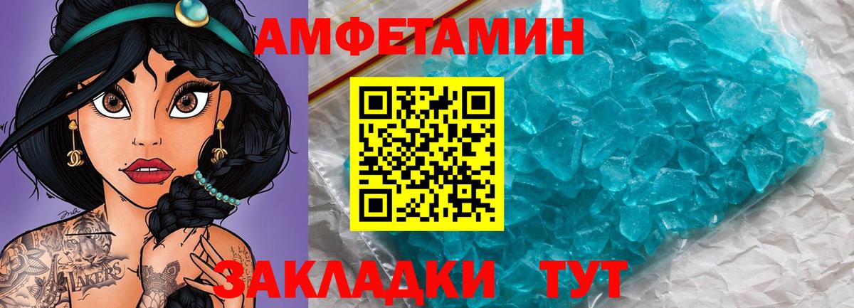Первитин пудра Донской