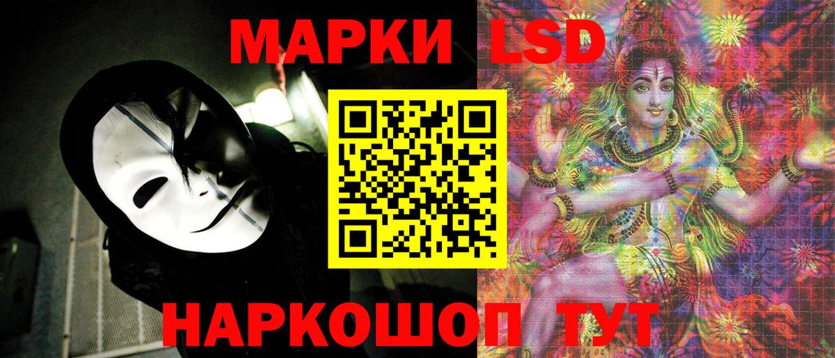 Наркотические марки  Вход с VPN  Марки 25I-NBOMe 1500мкг  Донской  Марки 25I-NBOMe 1500мкг 