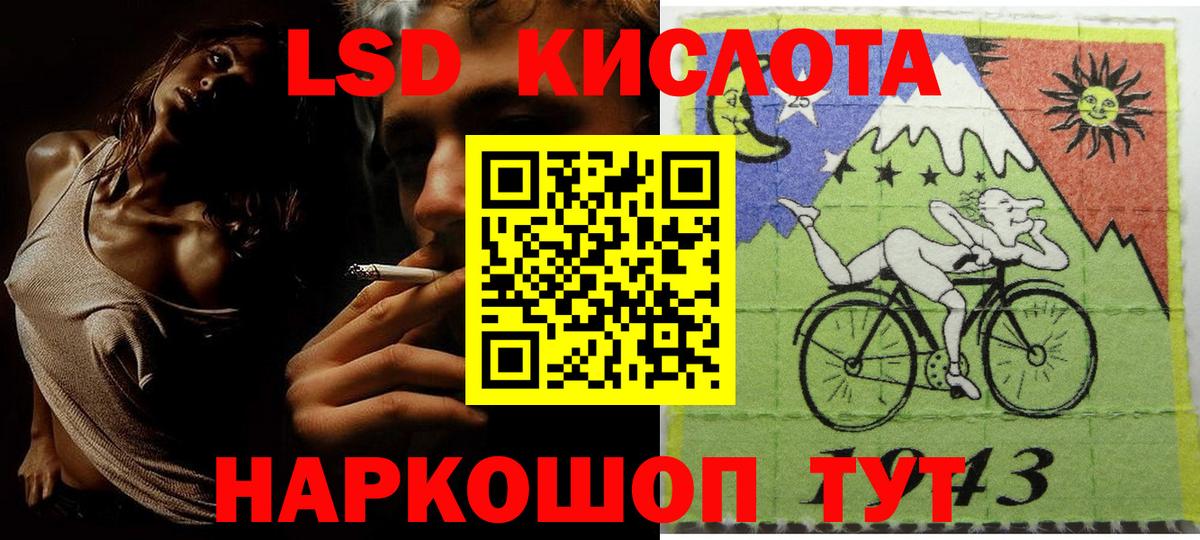 Марки NBOMe 1,5мг Донской