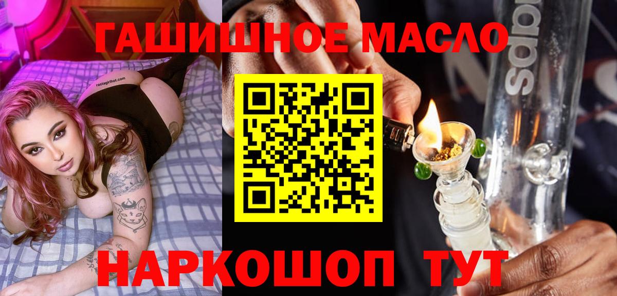 Донской  ТГК жижа  Вход с VPN 